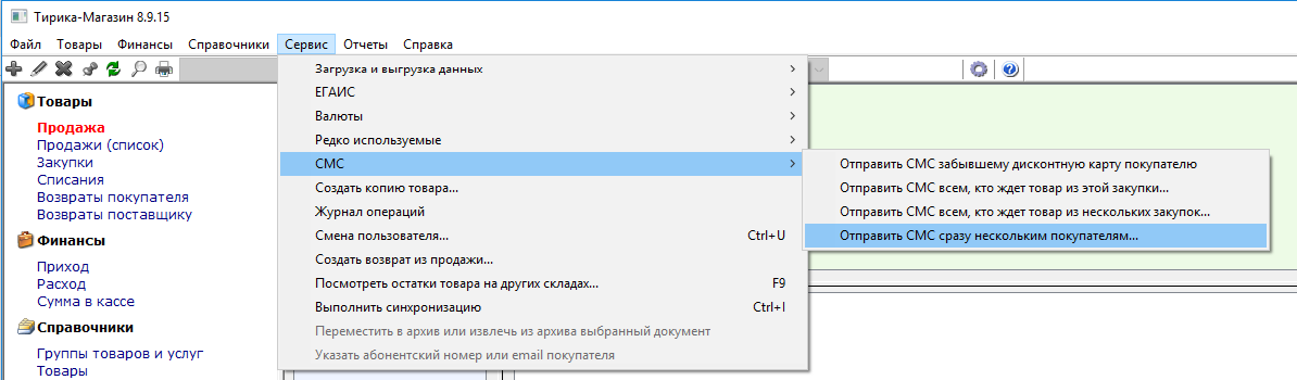 Тирика_3.png
